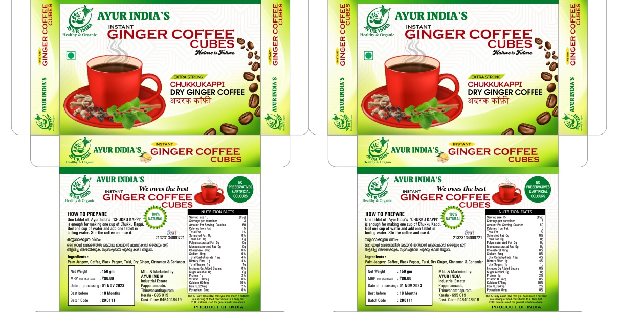 Instant Ginger Coffee Cubes [Chukku Kaappi] – 150 grm